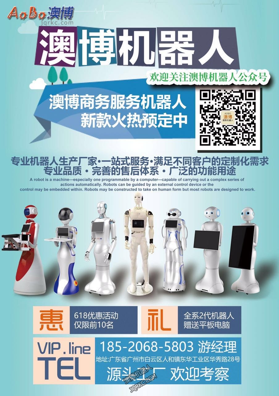 我國成全球最大機(jī)器人市場(chǎng)